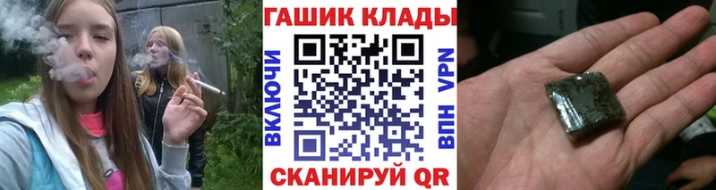 Купить закладку Альфа ПВП  Меф  Гашиш  Моздок