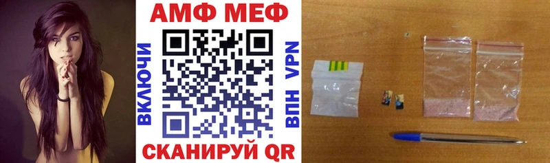 Амфетамин 97%  Купить закладки  Моздок 