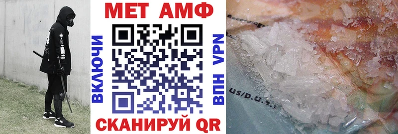АМФ VHQ Моздок