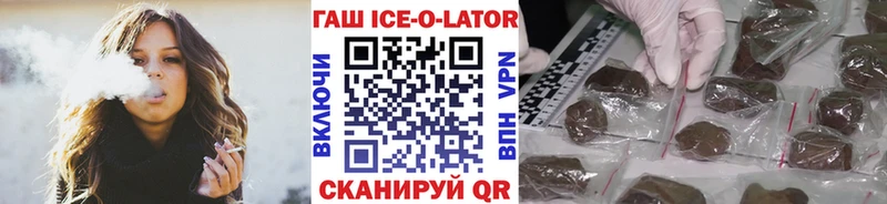Гашиш VHQ  Купить закладки  Моздок 