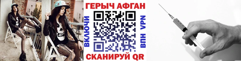 Купить где  Моздок  ГЕРОИН афганец 