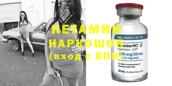 метадон Медногорск