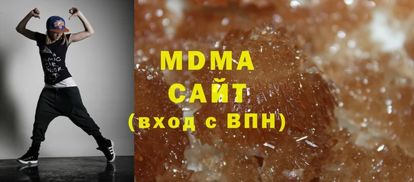 меф VHQ Медвежьегорск