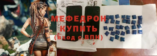 СК Мегион