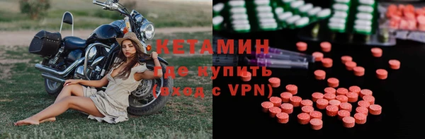 меф VHQ Медвежьегорск