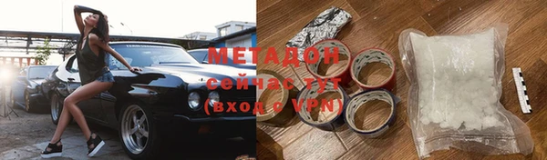 меф VHQ Медвежьегорск