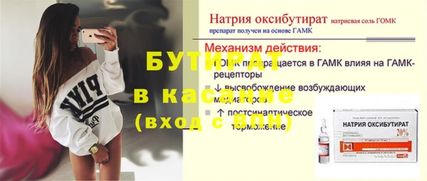 СК Мегион