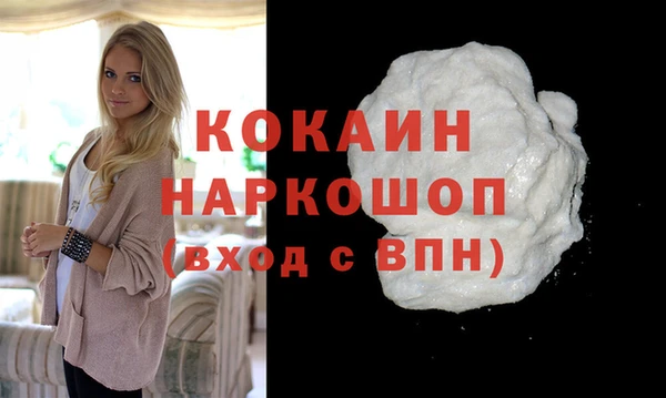 метадон Медногорск