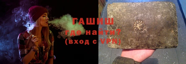метадон Медногорск