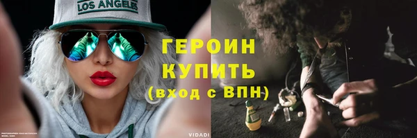метадон Медногорск
