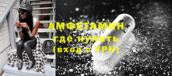 меф VHQ Медвежьегорск