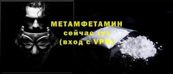 метадон Медногорск