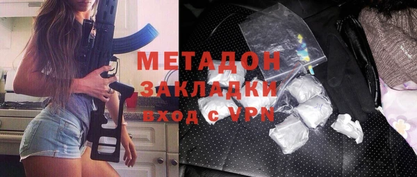 метадон Медногорск