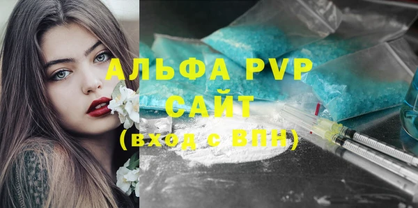 меф VHQ Медвежьегорск
