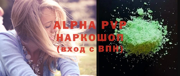 метадон Медногорск