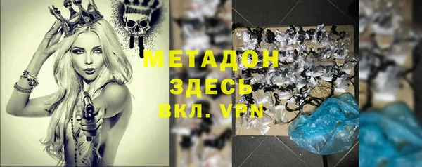 меф VHQ Медвежьегорск