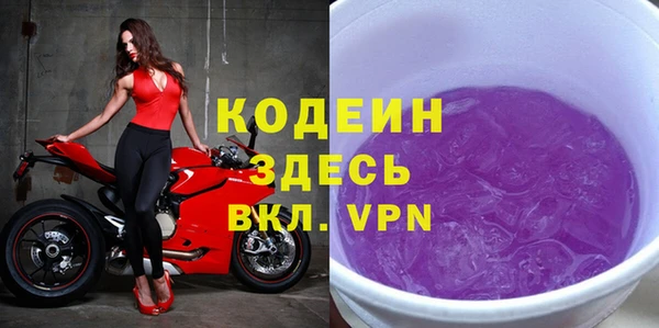 меф VHQ Медвежьегорск