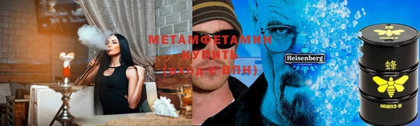 метадон Медногорск