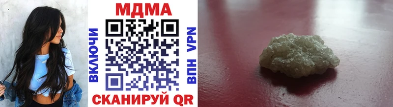 MDMA молли  Купить где  Моздок 