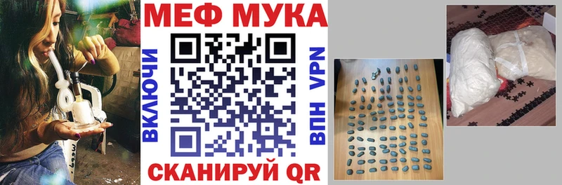 Мефедрон мяу мяу  Купить где  Моздок 