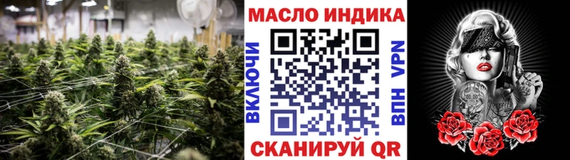 ТГК концентрат  Купить  Моздок 